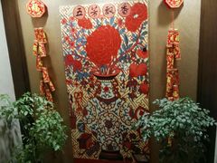 -五芳齋(云南南路店)