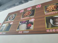 -张醪糟(街子店)