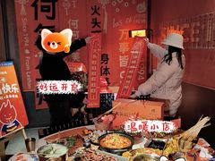 -何师烧烤Pro ·江湖川菜·小龙虾·精酿(太古里旗舰店)