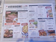菜单-必胜客(唐百友谊店)