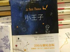 -西西弗书店&矢量咖啡(万象城店)