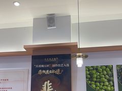 -兵哥豌豆面(欧亚卖场店)
