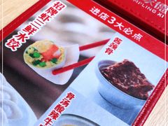 -喜家德虾仁水饺(飞洲国际店)