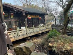 -兴福老面馆(寺路街店)