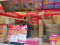 -蜜雪冰城(大连西岗八一路店)