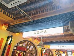 -王婆炒鱼(总店)