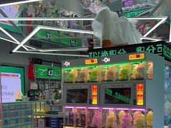 -幻物社(万象天地店)