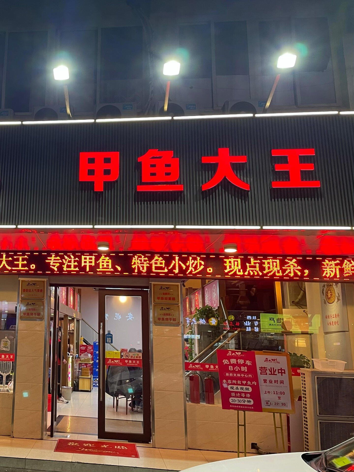 吃什么都不如这家甲鱼火锅来得痛快