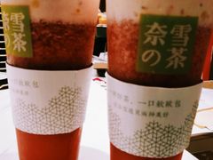 霸气芝士草莓-奈雪的茶(湖滨银泰in77C区PRO店)