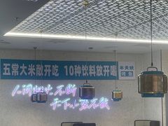 -半天妖烤鱼(万象城店)