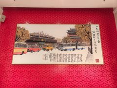 -马凯餐厅(地安门店)