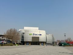 -北京欢乐谷