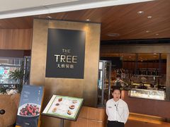 -大树餐厅(益田假日店)