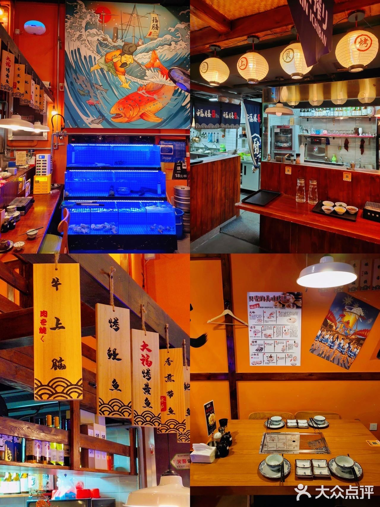 南京宝藏烤肉店‼️现捞🐟现烤的快乐 谁懂