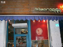 -Babycat私家御饼屋(龙头路一店)