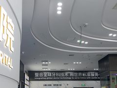 -常熟玉蕙口腔医院