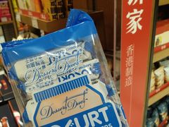 -金鹰超市(国际购物中心新街口店)