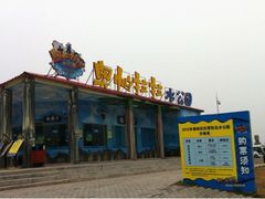 -奥帕拉拉水公园