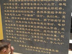 -中华人民共和国水准零点
