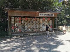 -热田神宫