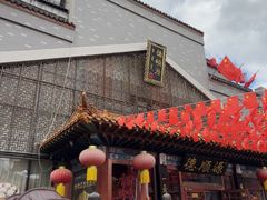 -德顺源·非遗烧麦·老菜(大观园店)