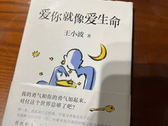 -三联韬奋书店(三里屯店)