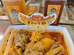 -老day牛杂(官也街总店)