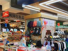 -韩国商品交易中心
