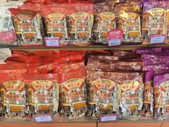 -皇上皇腊味店(下九路店)