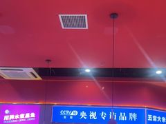 -蜀香三绝·牛蛙·烤鱼·天府炒鸡(安丘泰华店)