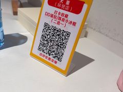 -大董(环贸iapm店)
