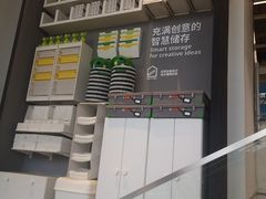 -IKEA宜家家居(南京商场)