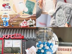 -肯德基(万科广东路店)