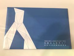 -华晨宝马铁西工厂