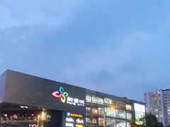 -新荟城(望京店)