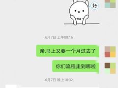 -Isee灰姑娘(龙湖狮山天街店)