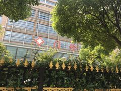 -上海交通大学医学院附属仁济医院(西院)