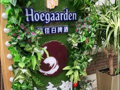 -陆壹捌餐厅(五大道店)