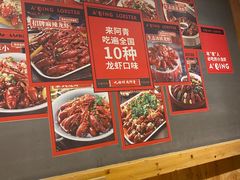 -阿青龙虾·烧烤大排档(湖里万达店)