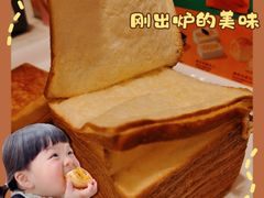 -早安巴黎(四季坊店)
