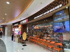 -谷丽麦馕新疆菜·清真(步步高梅溪新天地店)