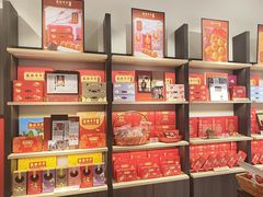 -喜万年年.嫁女饼.顺德特产(华侨城店)
