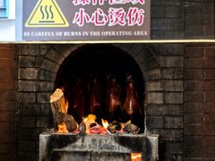 -金鸭季·北京烤鸭(深业上城店)