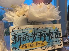 -田舍家Inakaya(天汇igc店)