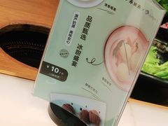 -呷哺呷哺 蔬菜畅吃(中发百旺店)