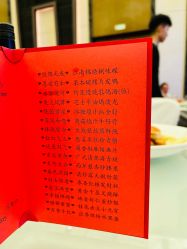 点击看大图 -南京华泰万丽酒店·宴会厅