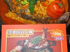 -探鱼·鲜青椒爽麻烤鱼(正佳广场店)