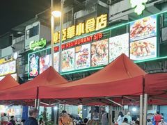 -黄亚华小食店(Jalan Alor)