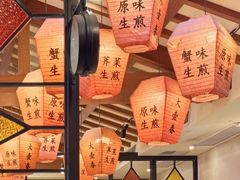-大壶春(四川中路店)