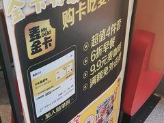 -麦当劳(北苑秋实路店)